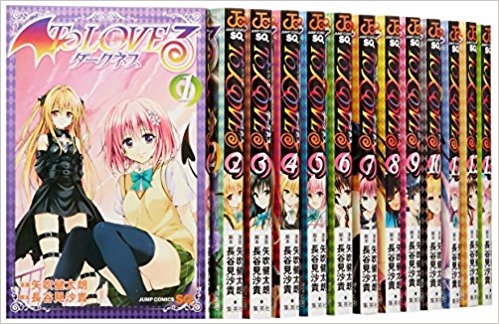 To LOVEる-とらぶる- ダークネス コミック 1-18巻セット 【中古】