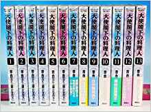 大使閣下の料理人 全25巻完結セット【中古】