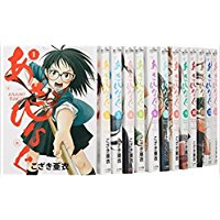 楽天市場】あさひなぐ 中古 全巻セットの通販 楽天市場】あさひなぐ 中古 全巻セットの通販