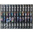 拳児 文庫版 (1-12巻)全巻セット 【中古】