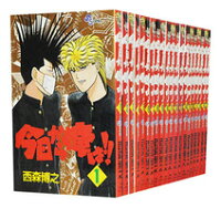 【中古】今日から俺は ＜1〜38巻完結全巻セット＞ 西森博之 除菌クリーニング済 伊藤健太郎