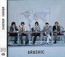 嵐 アラシ / ARASHIC 【CD】【中古】