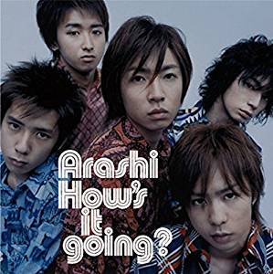 How's It Going? (通常盤)嵐　CD【中古】のサムネイル