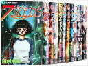 7SEEDS(セブンシーズ) <1〜35巻全巻セット>田村由美 セット【中古】