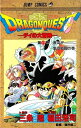 【中古】ドラゴンクエスト ダイの大冒険 <1〜37巻完結> 【中古】