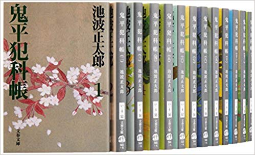 【中古】 へその曲げ方 西郷頼母会津藩始末 / ジェームス三木 / 学研プラス [単行本]【メール便送料無料】【あす楽対応】