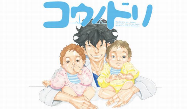 コウノドリ全巻(1〜32巻)セット - 全巻セット コウノドリ全巻(1〜32巻)セット - 全巻セット