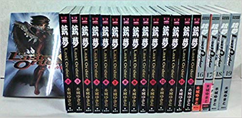 銃夢 Last Order コミック 全19巻完結セット 全巻 【中古】