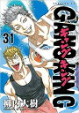 ギャングキング コミック 1-37巻セット 全巻 ギャングキング 全巻