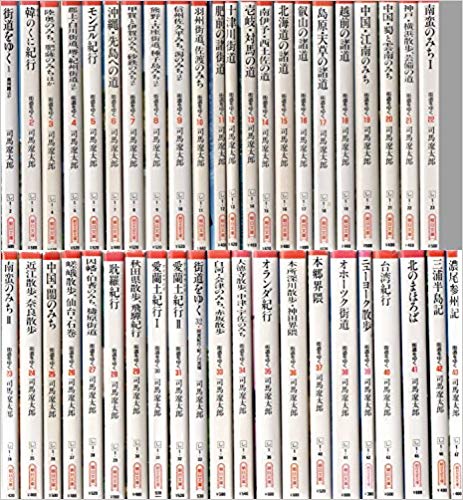 楽天市場】街道をゆく 43の通販 楽天市場】街道をゆく 43の通販