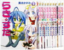 らき☆すた コミック 1-10巻セット (角川コミックス) 【中古】