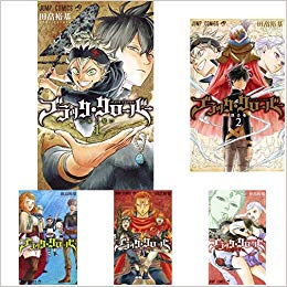 楽天市場】ブラッククローバー 全巻セット(コミック|本・雑誌 楽天市場】ブラッククローバー 全巻セット(コミック|本・雑誌