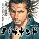 井上雄彦全巻 バガボンド(1-37巻 )SLAM DUNK(スラムダンク) 全31巻完結 リアル コミック 1-15巻セット合計83冊セット