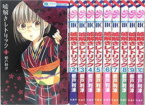 ☆大きな痛みは無く概ね良好な状態です。☆レンタル落ちではありません。☆表紙カバー除菌クリーニング仕上げ後、クリアパックに包装し、迅速に配送させていただきます。　☆また個人情報は厳重に管理し、速やかに廃棄します。 全巻　　セット　コミック　映画　古本　中古　コミック　全巻セット 青年　アニメ　漫画　最新刊　ネタバレ　コミックス　おもしろい　大人買い　 まとめ買い　マトメ　プレゼント　漫画全巻　漫画歴史　漫画ゴラク　娯楽 漫画本　漫画本棚　漫画収納　マンガ　テレビ　笑い　少年コミック　青年コミック　