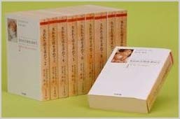 失われた時を求めて(全10巻セット)【中古】