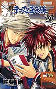 【漫画全巻セット】テニスの王子様 全42巻完結 ＋新テニスの王子様 コミック 1-39...