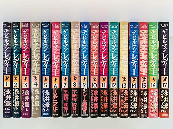 楽天市場】デビルマンレディー 全巻(本・雑誌・コミック)の通販 楽天市場】デビルマンレディー 全巻(本・雑誌・コミック)の通販