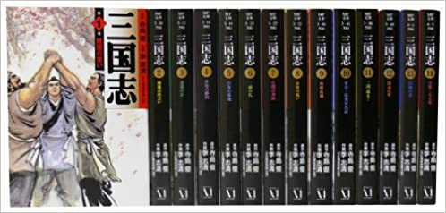楽天市場】三国志 漫画 全巻 中古の通販 楽天市場】三国志 漫画 全巻 中古の通販