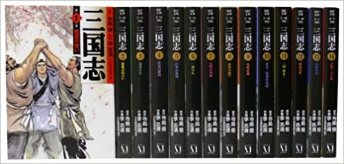 三国志全14巻セット【中古】コミック文庫　三国志全巻セット　漫画　文庫　原作/寺島優・作画/李志清