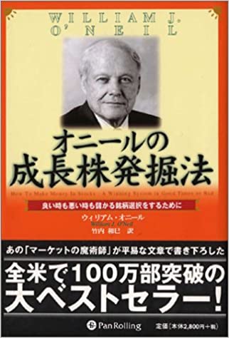 ☆【カバー】概ね良好な状態です。【本体・中身】概ね良好な状態です。書き込み、マーキングはありません。【梱包・発送等】表紙カバー除菌クリーニング仕上げ後、クリアパックに包装し、アマゾン配送センターよりすぐに発送させていただきます。　アマゾン専用販売のため売り切れはありません。また個人情報は厳重に管理し、速やかに廃棄します。　　 文庫　自己啓発　教養　ビジネス　本　教育　理解　読書 人気　芸能　娯楽　NHK　宿題　文学　　