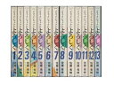 【漫画全巻セット】【中古】ブラックジャックによろしく全13巻セット