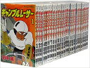 ☆ギャンブルレーサー コミック 全39巻完結セット 全巻セット　漫画全巻