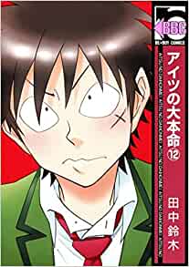 �����Ĥ�����̿��1��12���ˡ���š�