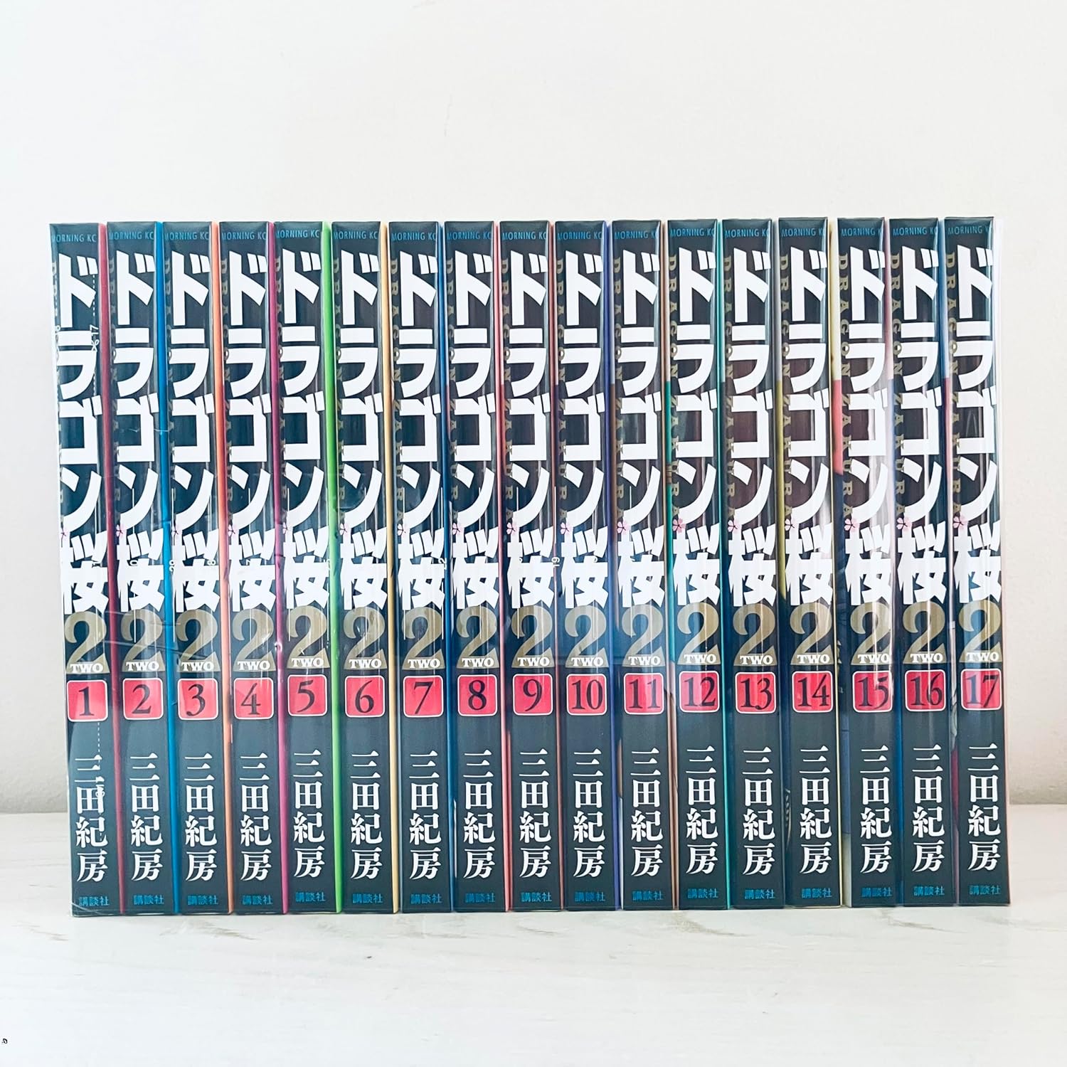 ドラゴン桜2（全17巻）【中古】三田 紀房