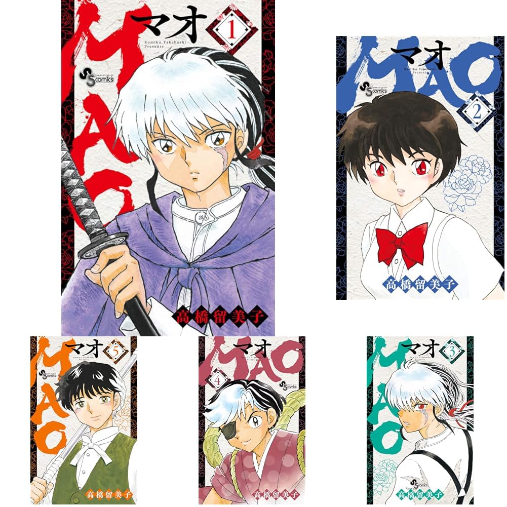 樂天商城 - MAO マオ 1-28巻セット (小学館) MAO マオ全巻セット　　高橋 留美子 【中古】