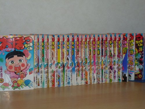楽天市場】おぼっちゃまくん 全巻の通販