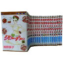 クローバー 全巻セット【中古】クローバー 集英社 1-24巻 セット (マーガレットコミックス)☆稚野 鳥子