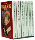 墓場鬼太郎 全6巻完結セット (角川文庫-貸本まんが復刻版) 水木しげる