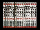 シグルイ 【1-15巻 全巻/完結】 【中古】 【全巻セット】 【漫画 全巻】しぐるい シグルイ全巻