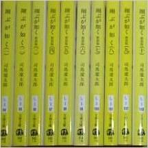 【中古】翔ぶが如く (新装版) 文庫 全10巻 完結セット 司馬遼太郎　小説　歴史　日本