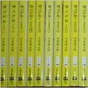 【中古】翔ぶが如く (新装版) 文庫 全10巻 完結セット 司馬遼太郎 小説 歴史 日本
