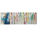 【中古】極厚 蒼天航路 全巻セット (1-12巻 全巻)