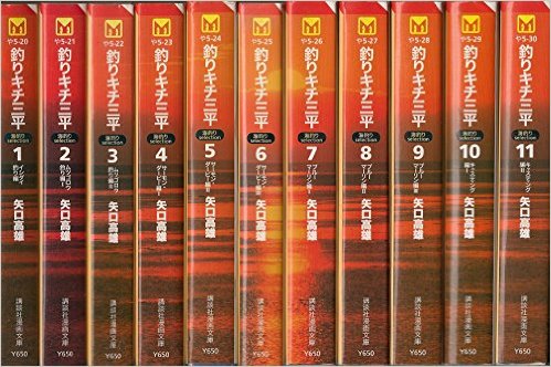 楽天市場】釣りキチ三平 全巻セット(本・雑誌・コミック)の通販 楽天市場】釣りキチ三平 全巻セット(本・雑誌・コミック)の通販