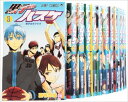 黒子のバスケ ＜1〜30巻全巻セット＞ 藤巻忠俊 黒子のバスケ全巻セット