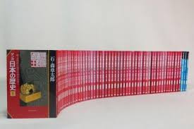 楽天市場】漫画日本の歴史 中古 セットの通販 楽天市場】漫画日本の歴史 中古 セットの通販