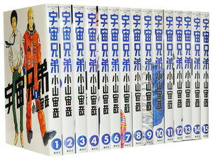 【漫画全巻セット】宇宙兄弟 ＜1〜43巻＞ 小山宙哉【中古】宇宙兄弟 全巻 セット 小山宙哉