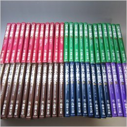 楽天市場】漫画日本の歴史 中古 セットの通販 楽天市場】漫画日本の歴史 中古 セットの通販