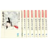 【中古】 織田大戦記(5) 新たなる関ヶ原 歴史群像新書／竹中亮(著者)