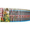 弱虫ペダル コミック 1-94巻セット (秋田書店) 弱虫ペダル全巻 【漫画全巻セット】漫画全巻セットアニメ【中古】(3)
