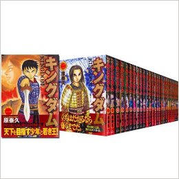 キングダム 1-70巻 ロングセラー 全巻セット 原泰久KINGDOM 漫画 マンガ まんが コミック 全巻【中古】