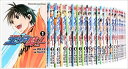 エリアの騎士 (1-57巻 )漫画全巻セット全巻セット【中古】