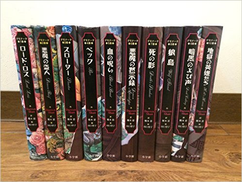 【中古】 ハリー・ポッターと秘密の部屋／J．K．ローリング(著者),松岡佑子(訳者)