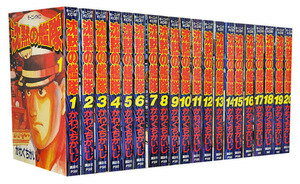 【漫画全巻セット】沈黙の艦隊 <1〜32巻完結> かわぐちかいじ 沈黙の艦隊全巻【中古】