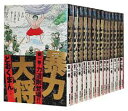 【中古】暴力大将ワイド版(愛蔵版)全14巻完結セット 暴力大将全巻 どおくまん