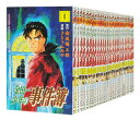 【漫画全巻】金田一少年の事件簿 <1〜27巻完結全巻セット さとうふみや 【中古】