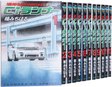 【漫画全巻セット】湾岸ミッドナイト C1ランナー (全12巻完結セット) 楠みちはる 【中古】